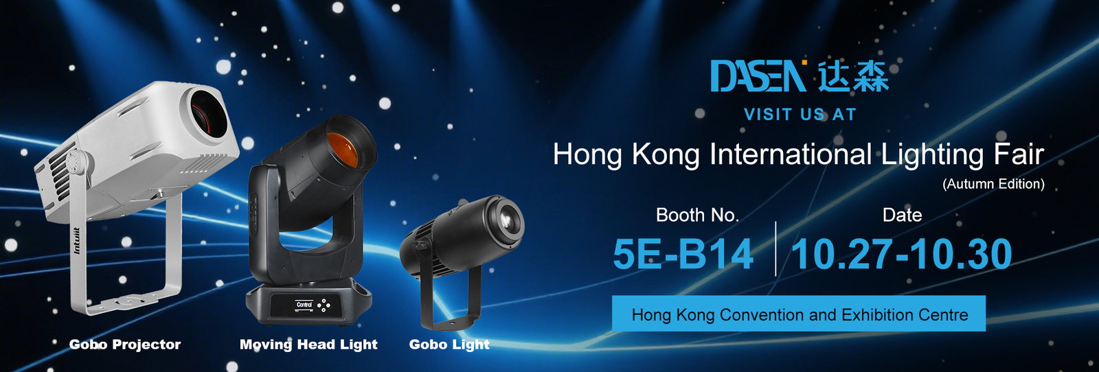 LED 단계 빛