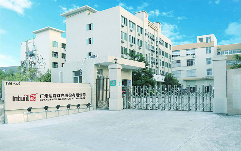 중국 Guangzhou Dasen Lighting Corporation Limited