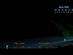 아시아 최초의 몰입형 초국가적 야간 체험 | 1500W 옥외 투광등 작동