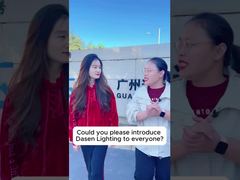 Hey, we are Dasen Lighting！