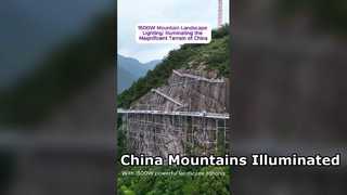 1500W 산경관 조명: 중국의 장엄한 지형을 밝히다