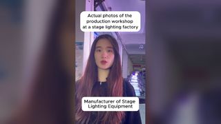 제조업체에서 직접 제작한 무대 조명