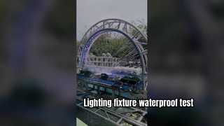 조명기구 방수 테스트